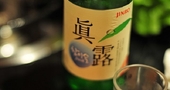 El Sake y sus beneficios para la salud